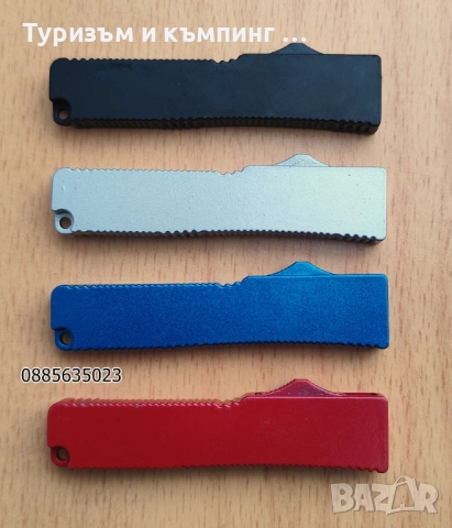 Малък автоматичен нож - 13,5 см, снимка 4 - Ножове - 53287670