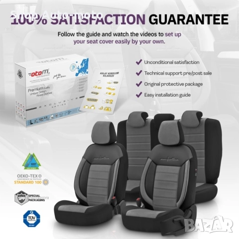 К-т Луксозна Тапицерия Automat-OTOM, Текстил с еко кожа, COMFORT LINE Design, Сиво-Черна със сив шев, снимка 11 - Аксесоари и консумативи - 52792645