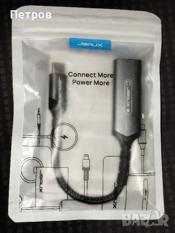 JSAUX USB C адаптер за слушалки и зареждане, адаптер от Туре-С към 3.5 мм жак