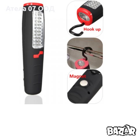 Работна лампа с магнит КОД 1, снимка 2 - Лед осветление - 27233141