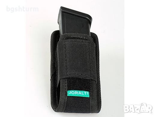 Калъф за пълнители единичен  без капак с ластик