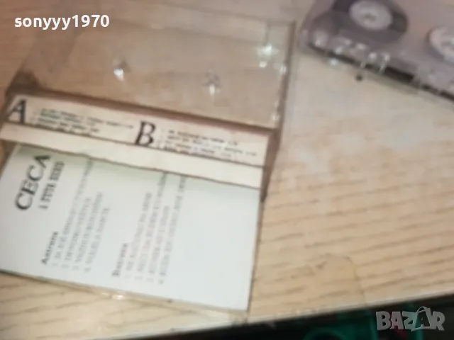 CECA-TAPE 2210241340, снимка 9 - Аудио касети - 47676046