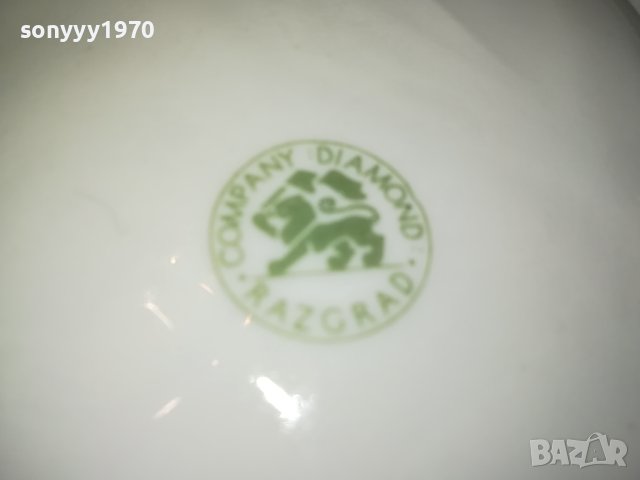 MARTELL-ПОРЦЕЛАНОВ ПЕПЕЛНИК 0212231902, снимка 13 - Антикварни и старинни предмети - 43243716