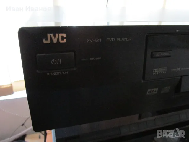 JVC XV-511BK DVD CD Player Плеър с дистанционно, снимка 3 - Плейъри, домашно кино, прожектори - 49212573