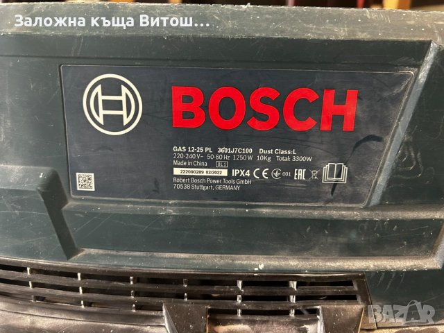 Жираф за шлайфане Bosch GTR 550 и Прахосмукачка Bosch GAS 12-25 PL , снимка 6 - Други инструменти - 44096729