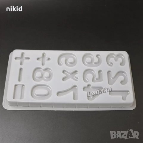 Големи цифри числа Полипропилен поликарбонатна пластмасова форма молд шоколад фондан, снимка 3 - Форми - 38141740