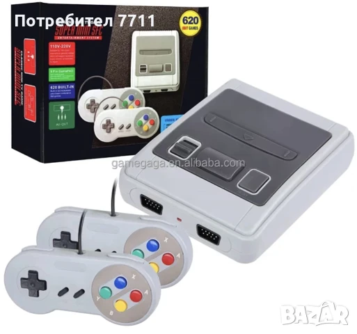 Конзола с 620 вградени игри