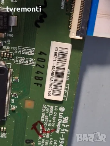 T-CON 6870C-0552A 6871L-4024B PHILIPS 43PUH6201/12 ,For 43Inc Display TPT430U3-EQYSHM.G rev.S1H, снимка 3 - Части и Платки - 47936659