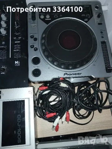 СПЕШНО ПРОДАВАМ Pioneer Cdj сет за миксове комплект , снимка 4 - Декове - 46908662