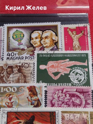 Лот Пощенски марки смесени серий стари редки от цял свят перфектно състояние за КОЛЕКЦИЯ 22602, снимка 6 - Филателия - 40364802