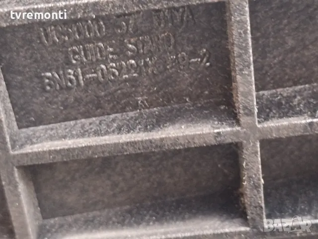 оригинална стойка BN61-06221X телевизор SAMSUNG модел UE46C7000, снимка 3 - Стойки, 3D очила, аксесоари - 48595040