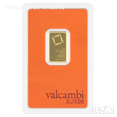 Инвестиционно Злато  Valcambi 5 грама 24к чистота на златото .9999%