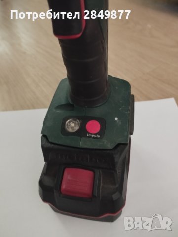 Преходник от батерия Parkside x20 към инструменти Metabo, снимка 4 - Резервни части за машини - 36945673