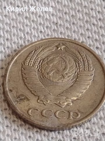 Две монети 2 копейки 1980г. / 10 копейки 1978г. СССР стари редки за КОЛЕКЦИОНЕРИ 39109, снимка 8 - Нумизматика и бонистика - 44110381