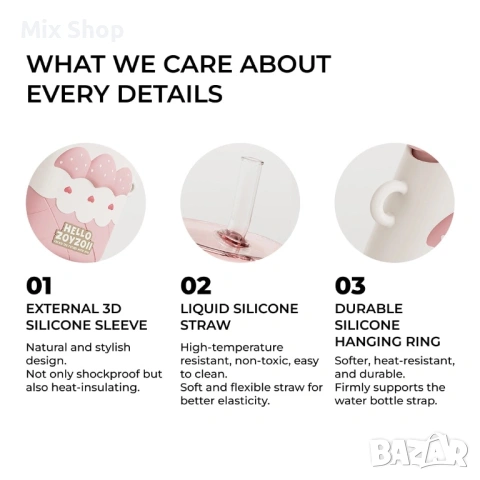 Нов Zoyzoii - Zoy Flat Cup 400ml , снимка 6 - Други - 53243894