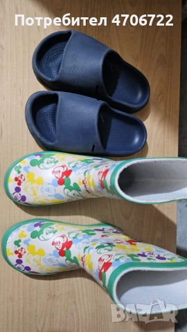 Детски комплект обувки – гумени ботуши + чехли – почти нови