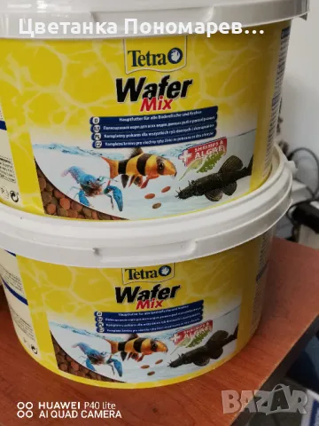 TETRA Wafer Mix / храна за дънни риби, снимка 2 - Други - 49515483
