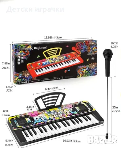 Детска йоника пиано с микрофон караоке , снимка 5 - Музикални играчки - 48723565
