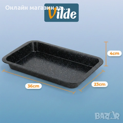 Тава за печене с практичен капак с дръжка за лесно пренасяне и съхранение на печива 279070, снимка 5 - Съдове за готвене - 53232075