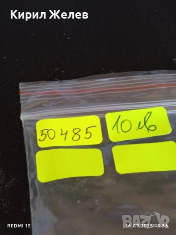 Метална красиво орнаментирана рамка за снимка 50485, снимка 9 - Декорация за дома - 51732366