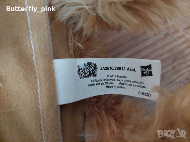 Ходещо Furreal friends интерактивно куче на Hasbro, снимка 4 - Кукли - 43596795