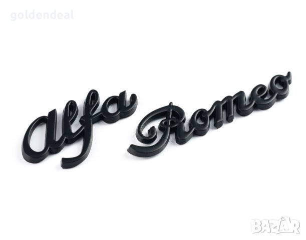Емблема Алфа Ромео Метални за Alfa Romeo Giulietta Sportiva Giulia QV, снимка 11 - Аксесоари и консумативи - 35425196