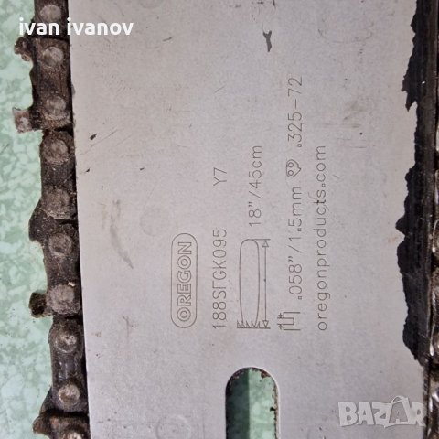 Дъска Резачка, снимка 2 - Градинска техника - 38500336