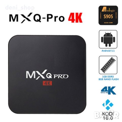 ТВ БОКС MXQ PRO 4K, снимка 9 - Плейъри, домашно кино, прожектори - 44118950