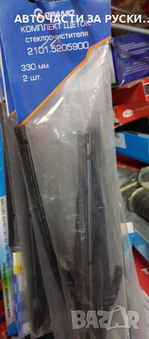 Авточасти Лада нови руско произв., снимка 6 - Части - 39494689