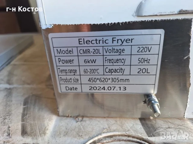 Фритюрник професионален на ток Монофазен Голяма вана 2х20 или 2х30 литра , снимка 6 - Обзавеждане на кухня - 51014444
