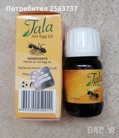 Масло от яйца на мравки/Ant Egg Oil TALA /Трайно обезкосмяване, снимка 2 - Други - 28868708