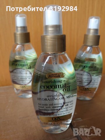 Уникален аромат Coconut oil ogx кокосово олио за коса 118 ml, снимка 7 - Продукти за коса - 39589436