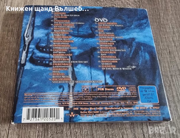 Компакт Дискове - Рок - Метъл: Pagan Fire – Compilation – CD + DVD Digipack, снимка 2 - CD дискове - 43641789