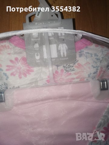 нов комплект с пелена размер 3-6м, снимка 2 - Комплекти за бебе - 43523154