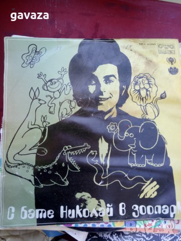 Грамофонни плочи - приказки , снимка 2 - Грамофонни плочи - 33201934