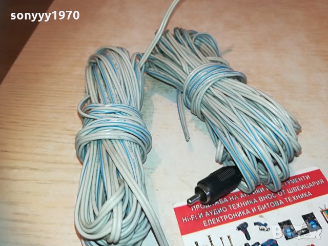 кабели за тонколони с чинчове 2х10м 0804211144, снимка 4 - Тонколони - 32471207