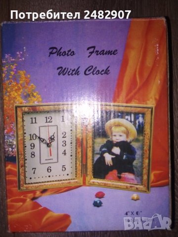 Часовник с рамка за снимка, снимка 2 - Други - 43091136