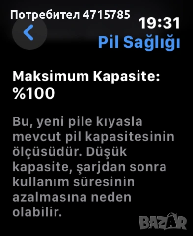 Apple wacht 9 45 mm, снимка 5 - Смарт гривни - 53181477