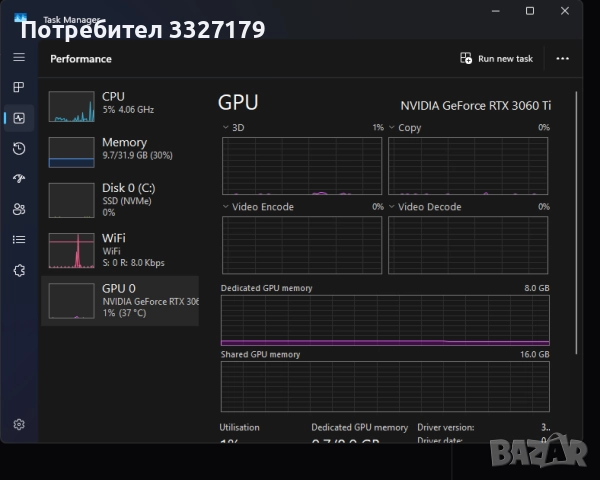 Гейминг компютър *RTX 3060 Ti*, *Ryzen 5 5600, снимка 4 - Геймърски - 52527000