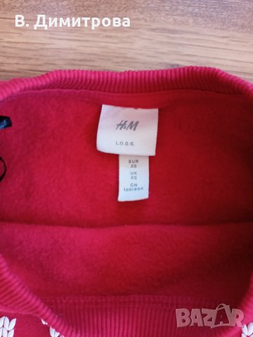 Лот от свеж анорак на Kari Traa и ватирана блузка H&M, XS размер, снимка 3 - Блузи с дълъг ръкав и пуловери - 35500967