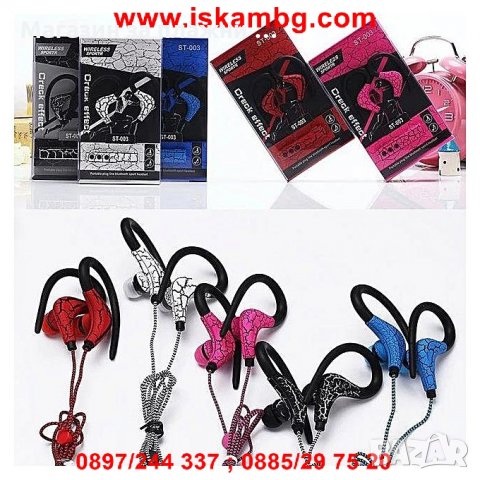 Bluetooth слушалки - 003, снимка 3 - Слушалки и портативни колонки - 28506380