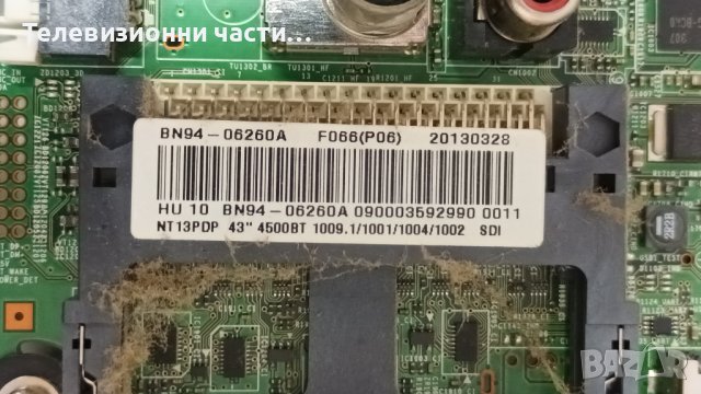 Samsung PS43F4500AW С ДЕФЕКТЕН Y BOARD - S43AX-YB02 BN96-26757A/BN41-01963B/BN44-00598A, снимка 9 - Части и Платки - 43019711