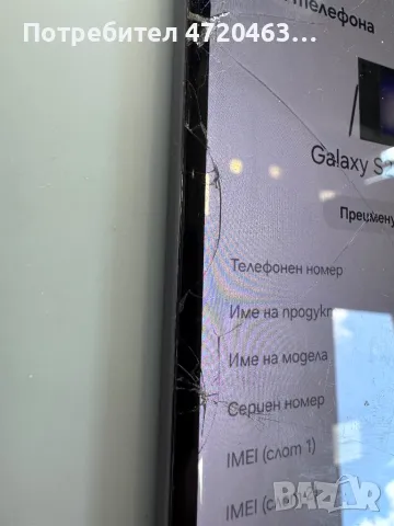 Дисплей с рамка за Samsung S23 Ultra със спукано стъкло, снимка 4 - Резервни части за телефони - 50371161