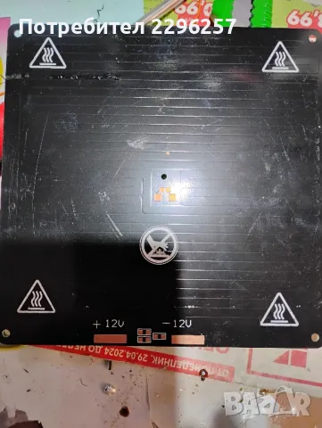 3Д принтер, снимка 2 - Принтери, копири, скенери - 47817334