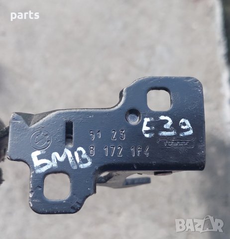 Ключалка Преден Капак БМВ Е39 5ца(1998г.-2003г.)N, снимка 6 - Части - 29211936