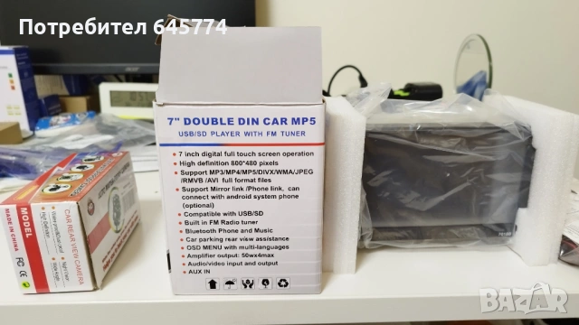 Нова 2Din 7inch HD Автомобилна мултимедия 50Wx4, с 2 HD камери, снимка 8 - Аксесоари и консумативи - 53366244