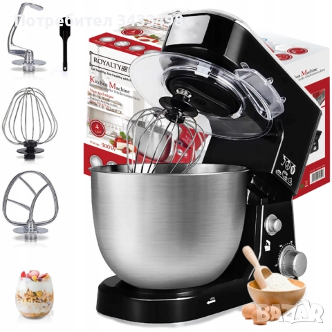 Планетарен кухненски миксер Royalty Line, снимка 5 - Миксери - 52009079