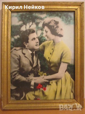 Рамкирана ретро снимка