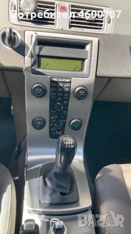 Волво V50, снимка 9 - Автомобили и джипове - 52553196