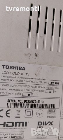 Лед диоди от дисплей LC320EXN SE A1от телевизор TOSHIBA модел 32EL934G, снимка 4 - Части и Платки - 38644102